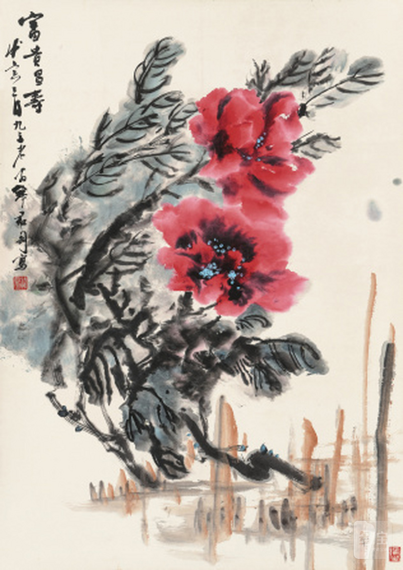 钱君匋 1907-1998 富贵昌寿 - 图1